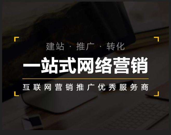西秀企业如何怎么利用网络推广抓取潜在客户