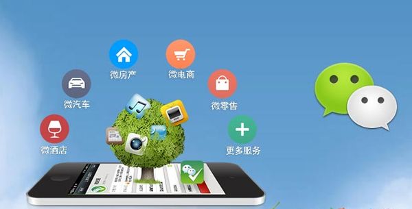 西秀分析企业微信公众号平台开发的优势有哪些？
