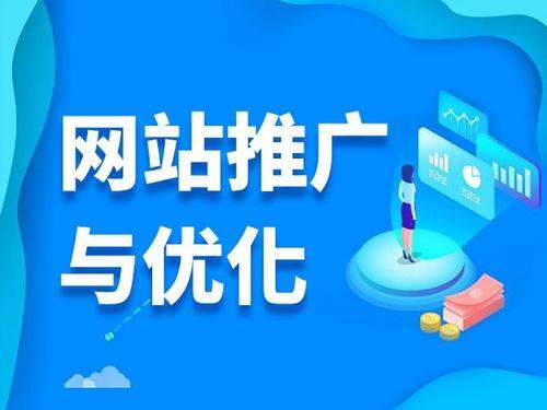 西秀电商类网络推广如何做才有更好的效果