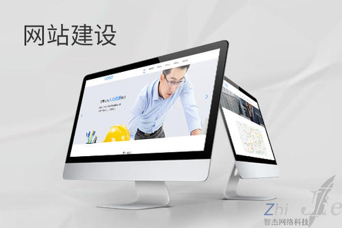西秀网站建设公司分析网页设计如何提升吸引力