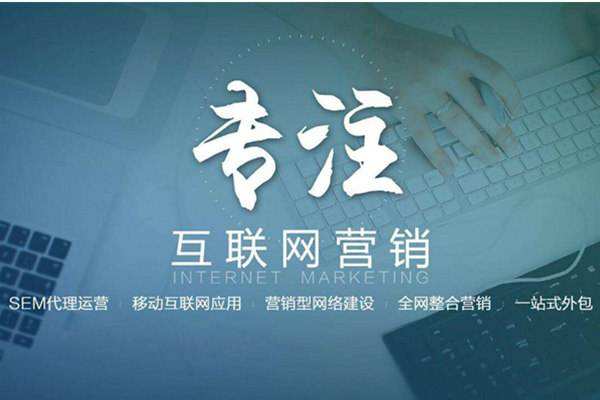 西秀电商行业做网络推广需要具备的条件有哪些