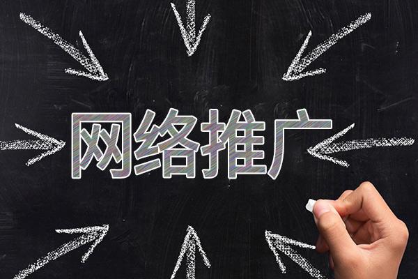 西秀网络推广公司介绍几个企业软文推广的发布平台