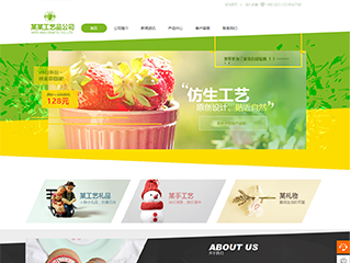 西秀艺术品定制响应式网站建设艺术品定制响应式网站