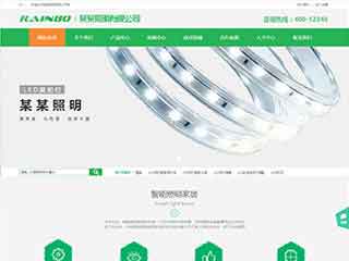西秀照明材料公司网站模版，照明材料公司网页演示